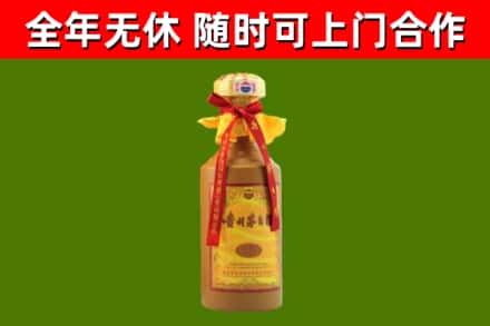 揭东区烟酒回收15年茅台酒.jpg