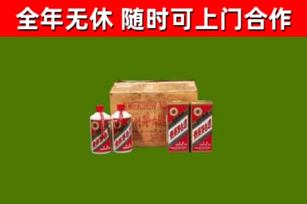 揭东区烟酒回收80年代茅台酒.jpg