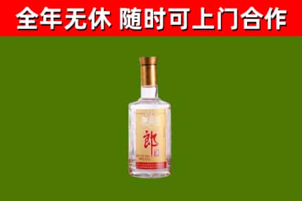 揭东区烟酒回收光瓶郎酒.jpg