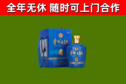 揭东区烟酒回收贵州大曲.jpg