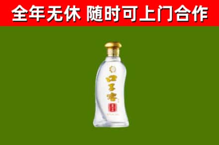 揭东区烟酒回收口子窖.jpg