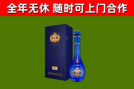 揭东区烟酒回收老梦之蓝酒.jpg