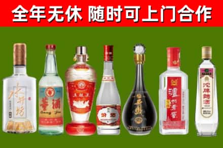 揭东区烟酒回收名酒系列.jpg